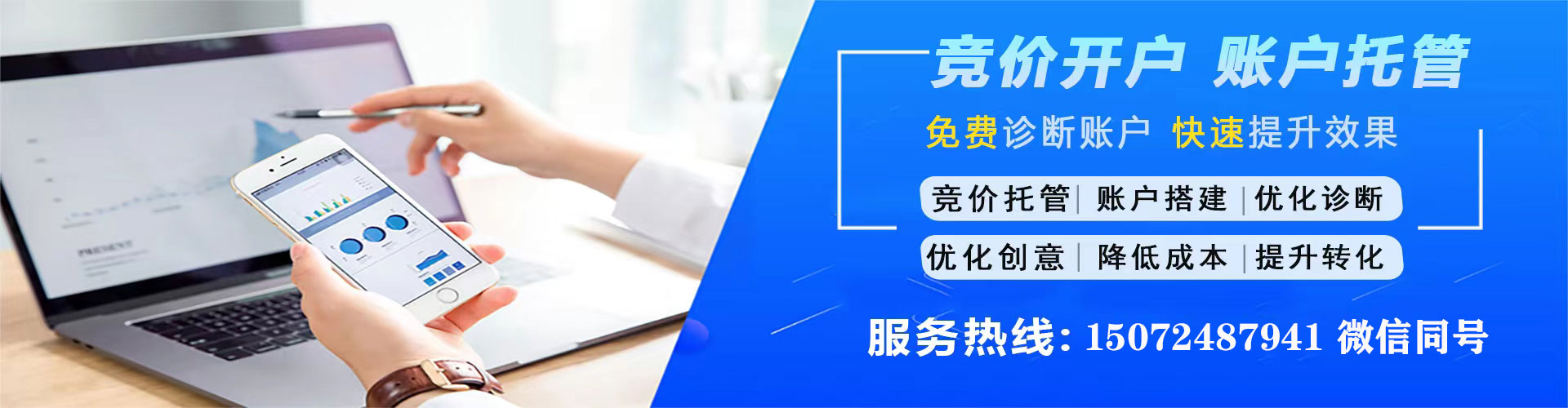 钢城微信信息流